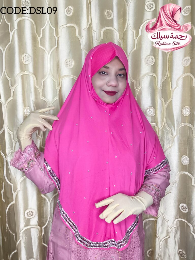 শকিং পিংক স্টোন ওয়ার্ক রেডি হিজাব DSL09