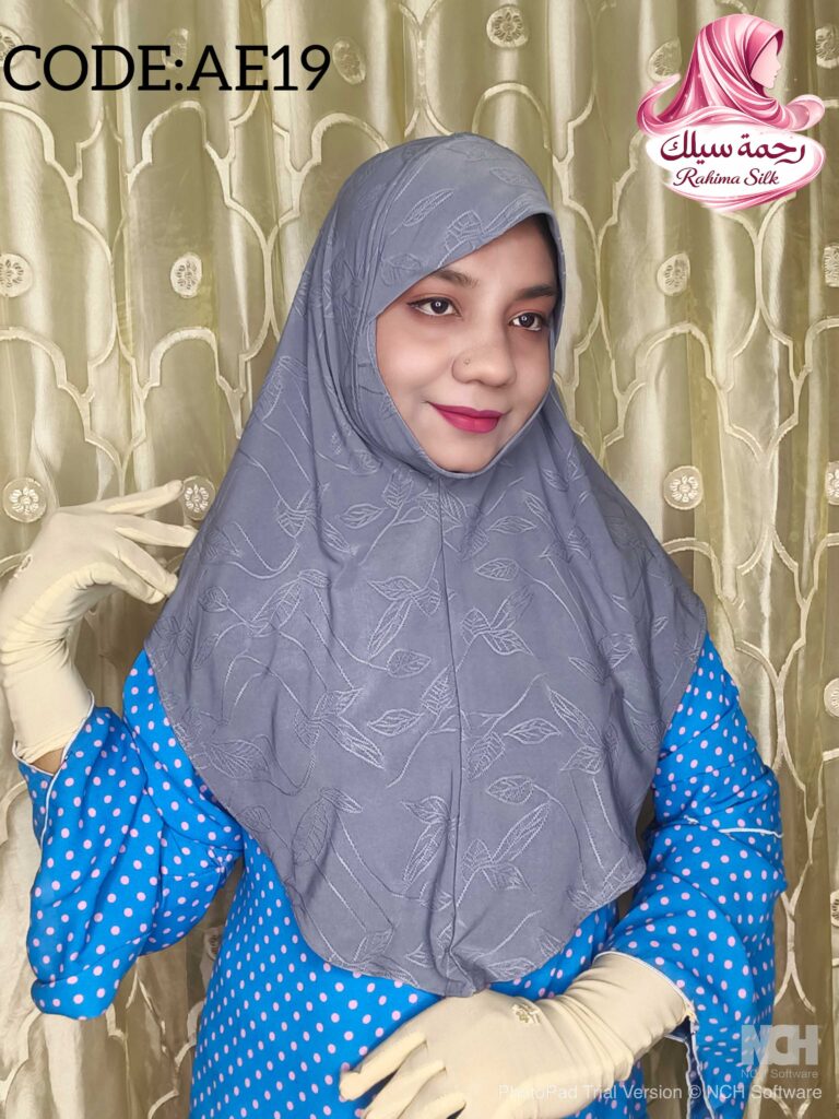 অ্যাশ চিকেনআড়ি এমব্রয়ডারি রেডি হিজাব AE19