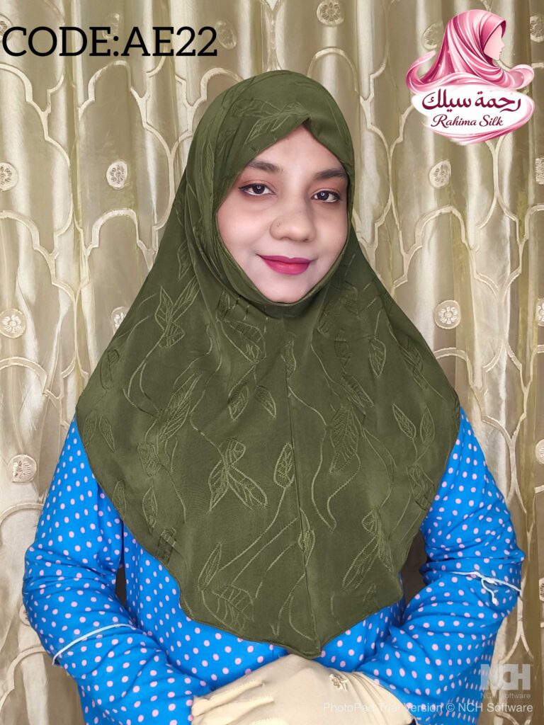অলিভ চিকেনআড়ি এমব্রয়ডারি রেডি হিজাব AE22