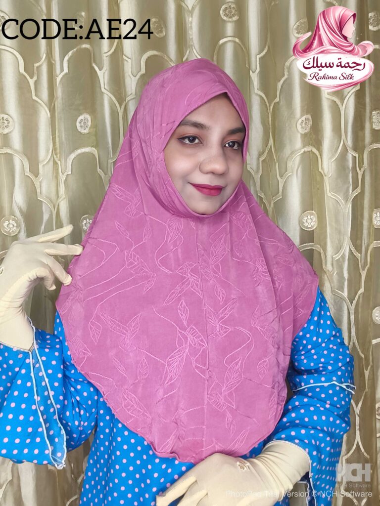 অনিয়ন পিঙ্ক চিকেনআড়ি এমব্রয়ডারি রেডি হিজাব AE24