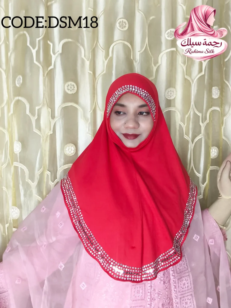 লাল বর্ডার স্টোন ওয়ার্ক রেডি হিজাব DSM18