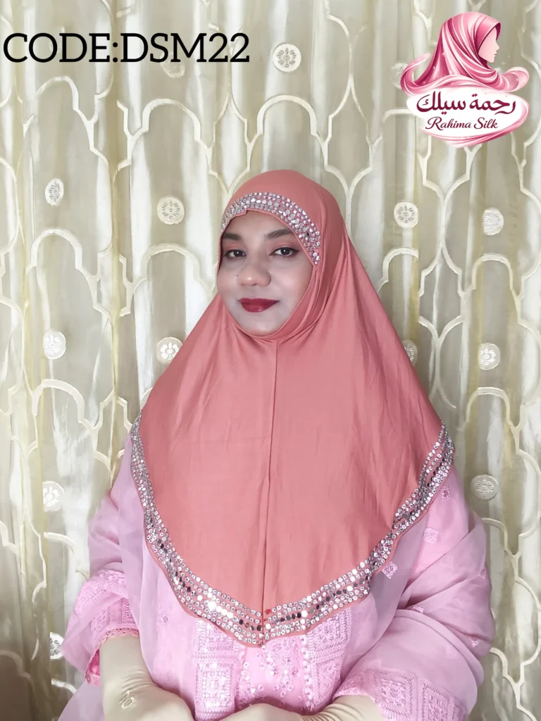 কোরাল পিংক বর্ডার স্টোন ওয়ার্ক রেডি হিজাব DSM22