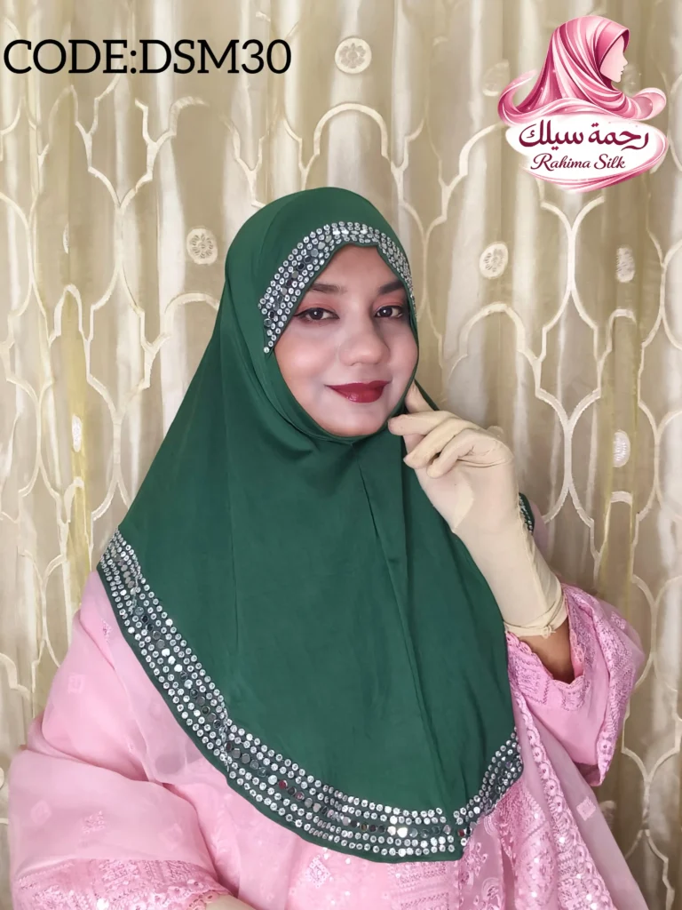 বোতল গ্রিন গাঢ় সবুজ বর্ডার স্টোন ওয়ার্ক রেডি হিজাব DSM30