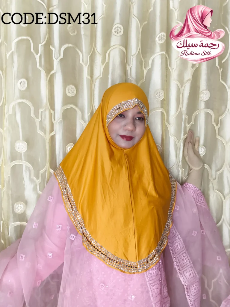 মাস্টার্ড বর্ডার স্টোন ওয়ার্ক রেডি হিজাব DSM31