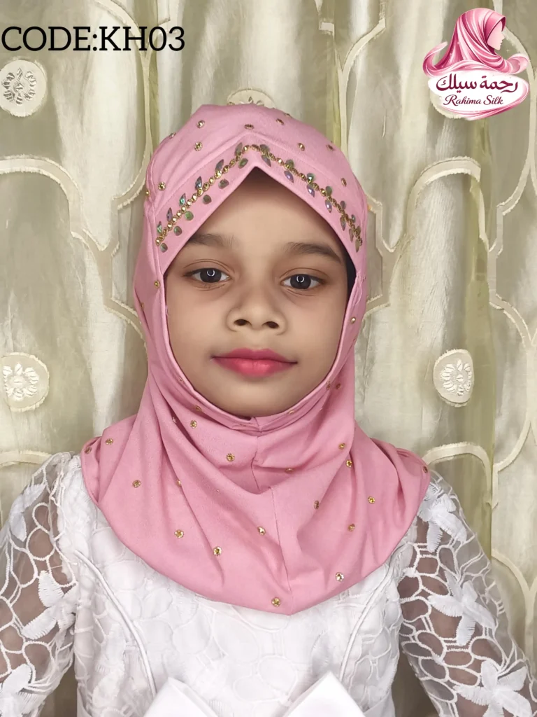 বেবি পিংক কিডস স্টোন ওয়ার্ক রেডি হিজাব KH03