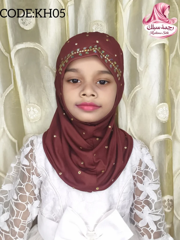 ব্রাউন কিডস স্টোন ওয়ার্ক রেডি হিজাব KH05