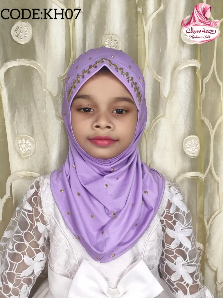 ল্যাভেন্ডার কিডস স্টোন ওয়ার্ক রেডি হিজাব KH07