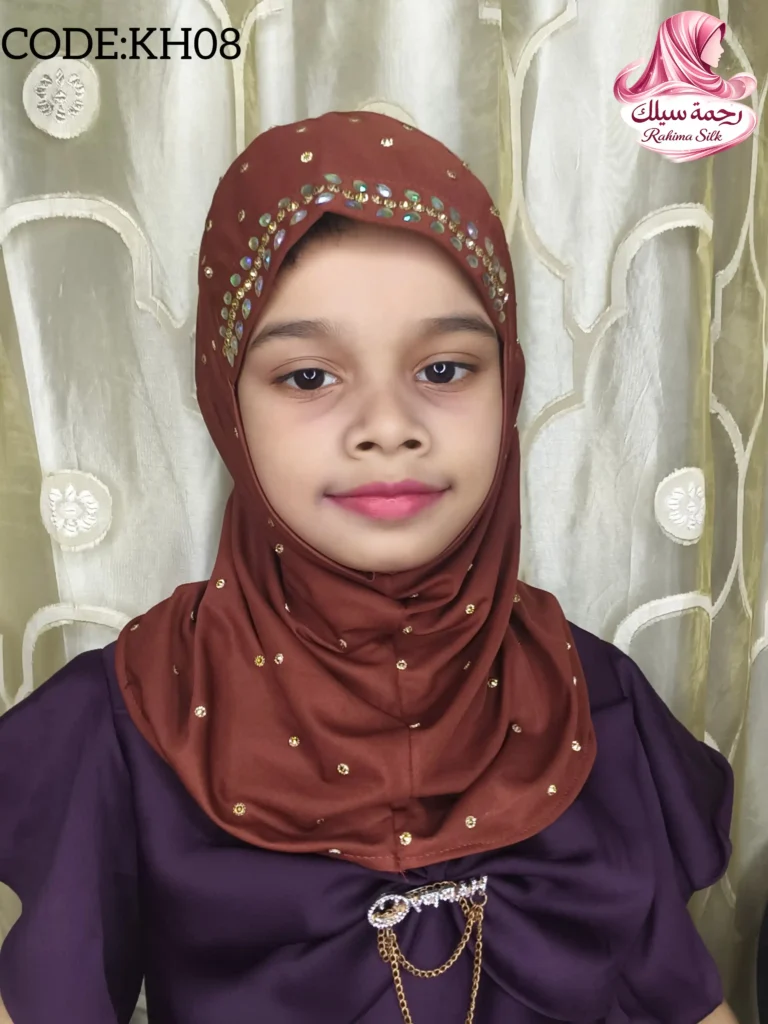 কপার কিডস স্টোন ওয়ার্ক রেডি হিজাব KH08