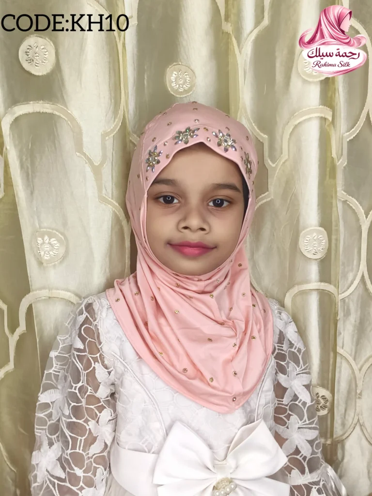 স্যামন পিংক কিডস স্টোন ওয়ার্ক রেডি হিজাব KH10
