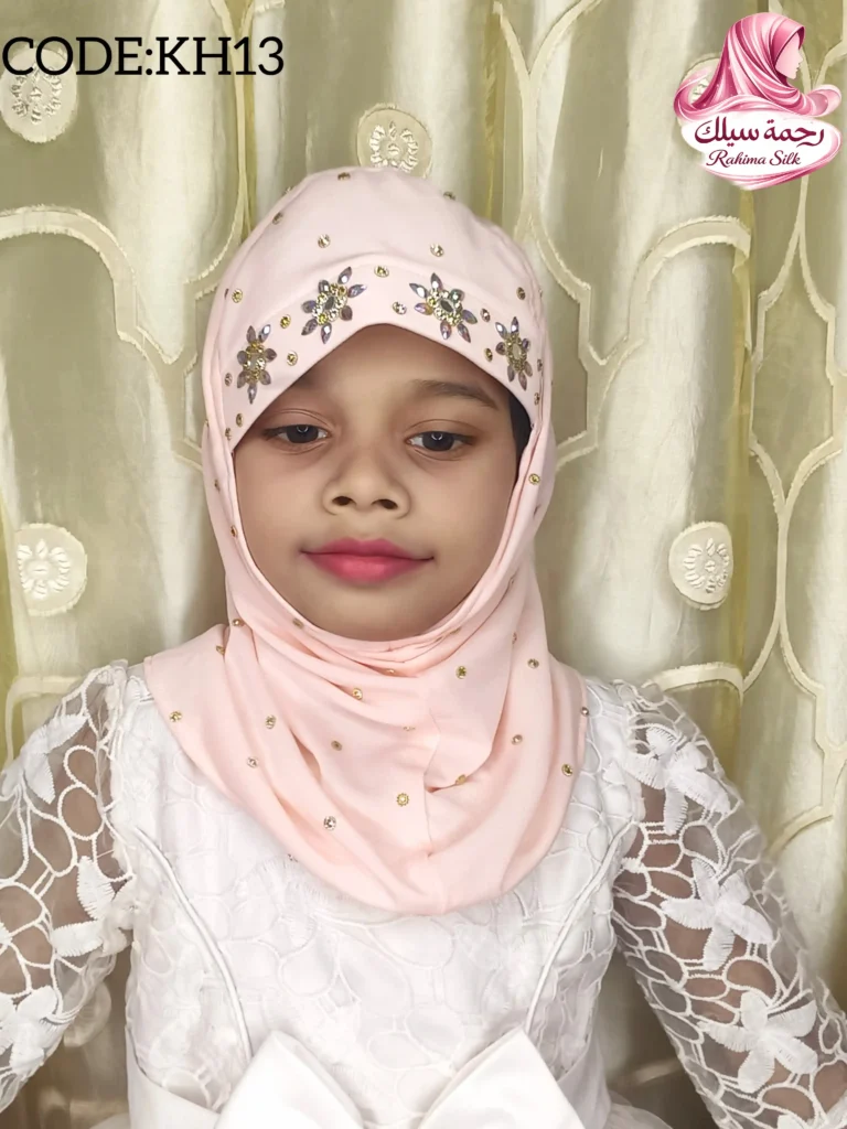 বেবি পিংক কিডস স্টোন ওয়ার্ক রেডি হিজাব KH13