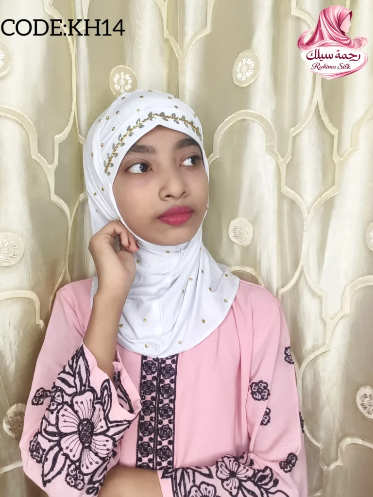 সাদা কিডস স্টোন ওয়ার্ক রেডি হিজাব KH14