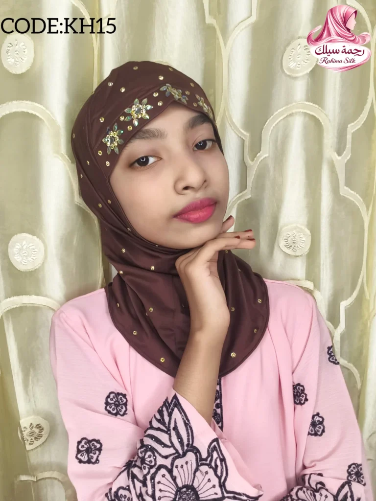 ডার্ক ব্রাউন কিডস স্টোন ওয়ার্ক রেডি হিজাব KH15