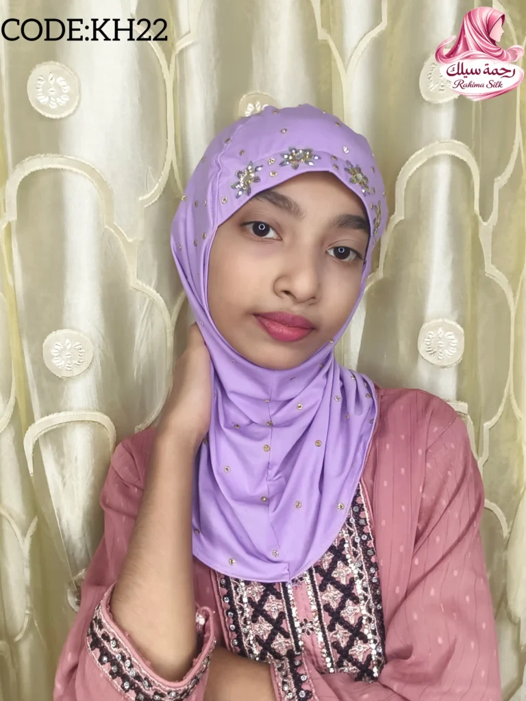 ল্যাভেন্ডার কিডস স্টোন ওয়ার্ক রেডি হিজাব KH22