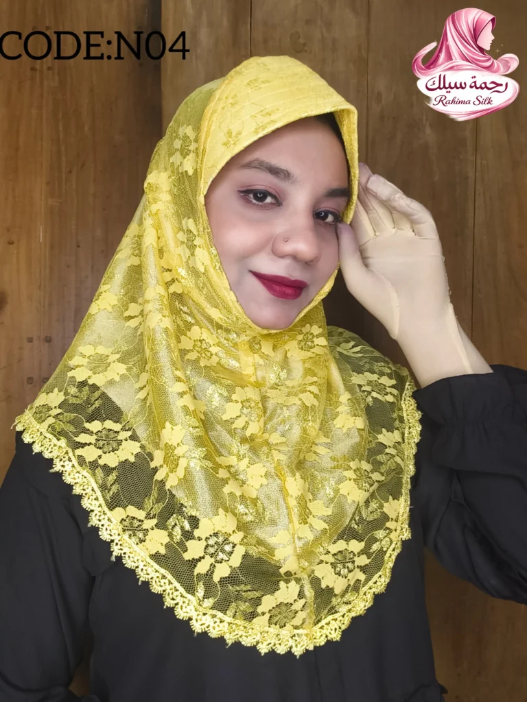 মাস্টার্ড হলুদ শর্ট রেডি হিজাব N04