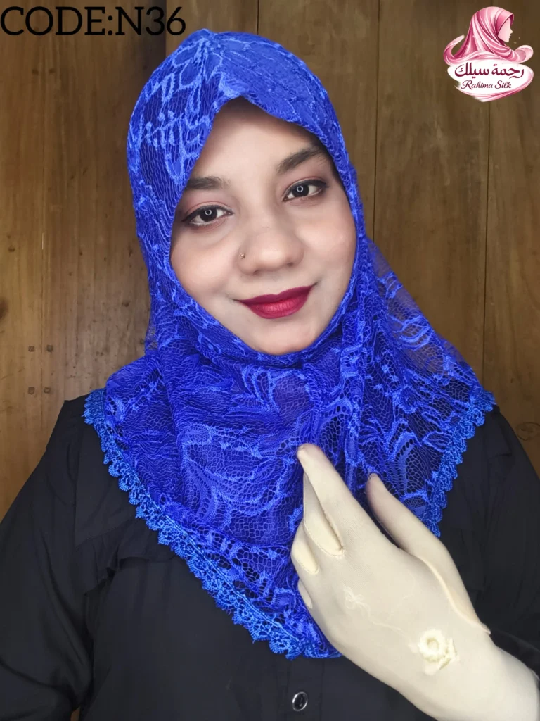রয়্যাল ব্লু শর্ট নেট রেডি হিজাব N36