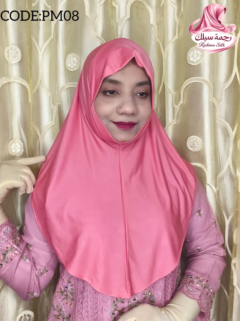 কোরাল পিংক প্লেইন রেডি হিজাব PM08