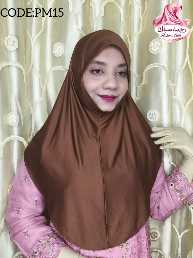 চকলেট ব্রাউন প্লেইন রেডি হিজাব PM15
