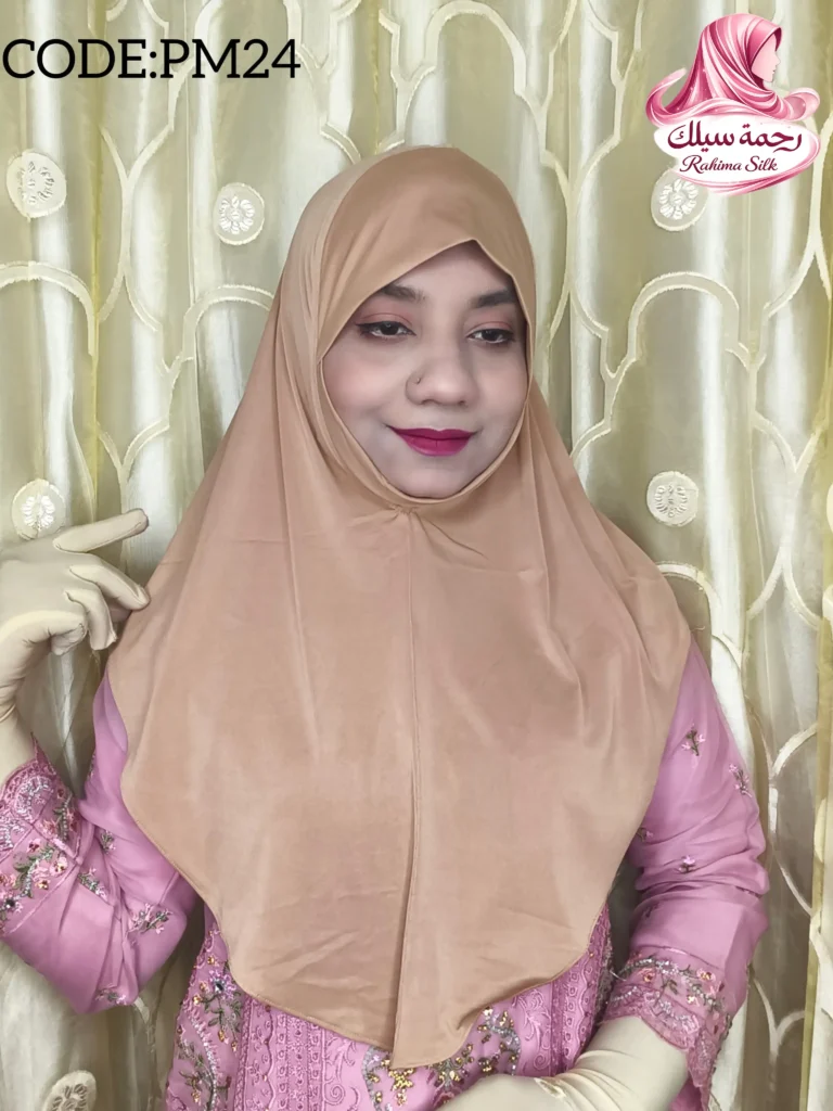 Nude Beige Color Plain Ready Hijab PM24