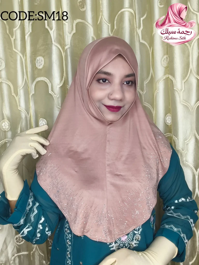 স্কিন কালার রেইনস্টোন ওয়ার্ক হিজাব SM18