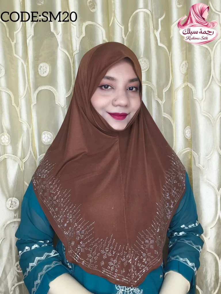 ডার্ক ব্রাউন রেইনস্টোন ওয়ার্ক হিজাব SM20